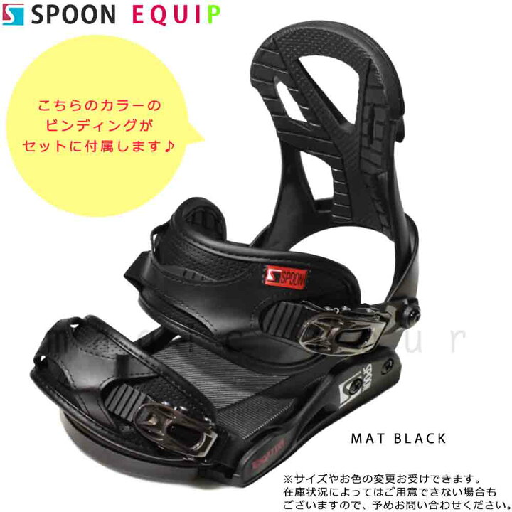 楽天市場】スノーボード 板 メンズ レディース 2点 セット スノボー 
