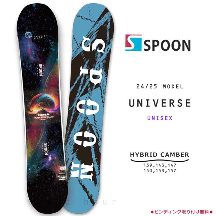 楽天市場】スノーボード 板 メンズ レディース 単品 SPOON スプーン 
