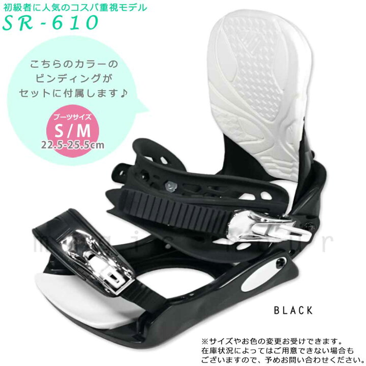 美品】スノーボードセット 板、ビンディング、ケース、ブーツ 