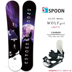 Xm[{[h  fB[X 2_ Zbg Xm{[ rfBO SPOON Xv[ WOLF girl uh S ȒP C[W[ Lo[ {[h  Og