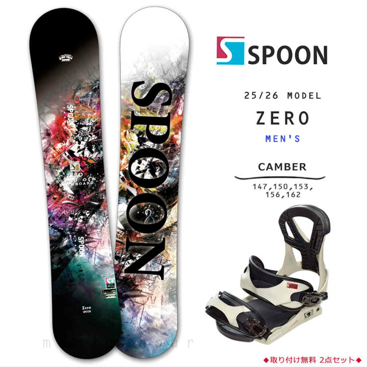 楽天市場】スノーボード 板 メンズ 2点 セット スノボー ビンディング 