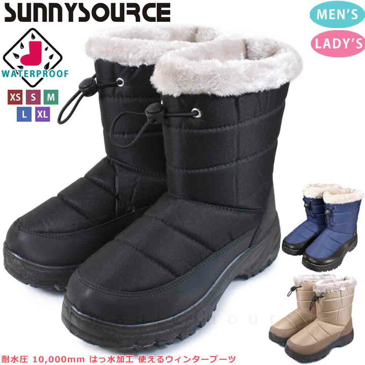楽天市場 スノーブーツ ウィンターブーツ メンズ レディース 防水 はっ水 防寒 お洒落 スノーシューズ ボア 起毛 撥水 雪靴 雨靴 カジュアル アウトドア 黒 ベージュ マジック アワー