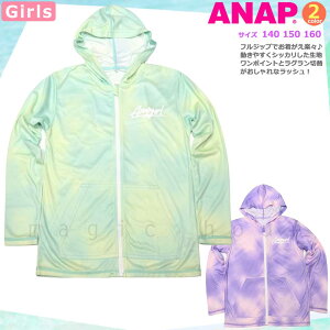  bVK[h LbY q  UVJbg  ̎q ANAP K[Y uh t[ht p[J[ ̎q O[ p[v 140 150 160 cm