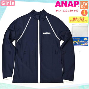  bVK[h LbY q XN[   UVJbg ̎q K[Y WbvAbv p[J[ uh ANAP Aibv wZ  120 130 140 cm