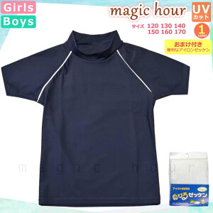  bVK[h LbY q XN[   UVJbg ̎q j̎q K[Y {[CY WbvAbv p[J[ wZ  120 130 140 150 160 170