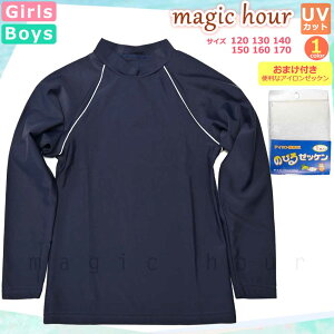  bVK[h LbY q XN[   UVJbg ̎q j̎q K[Y {[CY WbvAbv p[J[ wZ  120 130 140 150 160 170