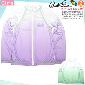  bVK[h LbY q  UVJbg  ̎q K[Y uh WbvAbv p[J[ UPF50+ Of A[mhp[}[ 120 130 140 cm