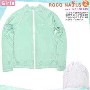  bVK[h LbY q  UVJbg  ̎q K[Y uh t[hȂ p[J[ WbvAbv ̎q O[  140 150 160 cm