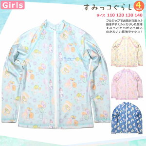  bVK[h LbY q  UVJbg  ̎q ݂R炵 K[Y WjA WbvAbv p[J[  sN  110 120 130 140