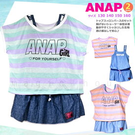 水着 子供 女の子 ワンピース ガールズ スイムウェア ANAP アナップ T付き 2点 セット ジュニア ブランド お洒落 かわいい 130cm 140cm 150cm 160cm 青 ピンク