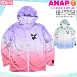 子供 パーカー ラッシュガードの人気商品 通販 価格比較 価格 Com