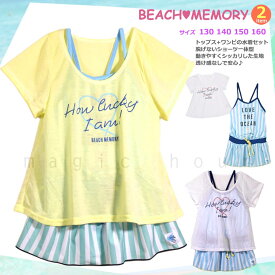 楽天市場 水着 160 ワンピース 女の子の通販