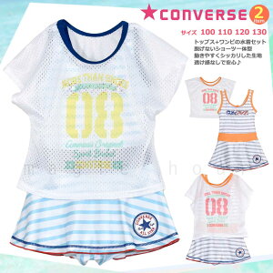 子供 水着 かわいい ブランドの人気商品 通販 価格比較 価格 Com