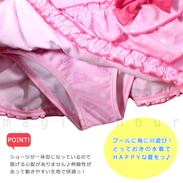 楽天市場 水着 キッズ 子供 女の子 フリル ワンピース ガールズ スイムウェア 女子 かわいい 100 110 1 130 お洒落 オールインワン リラックマ サンリオ 総柄 水玉 黄色 マジック アワー