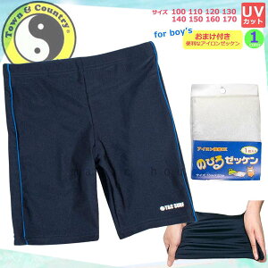 子供 水着 ブランドの人気商品 通販 価格比較 価格 Com