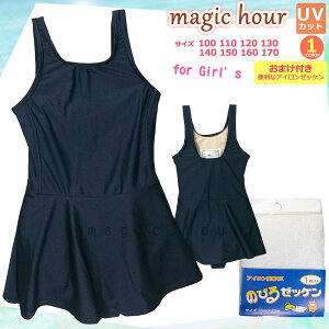  XN[ q XCEFA XJ[gt s[X   q I[C v[ 100cm 110cm 120cm 130cm 140cm 150cm 160cm 170cm