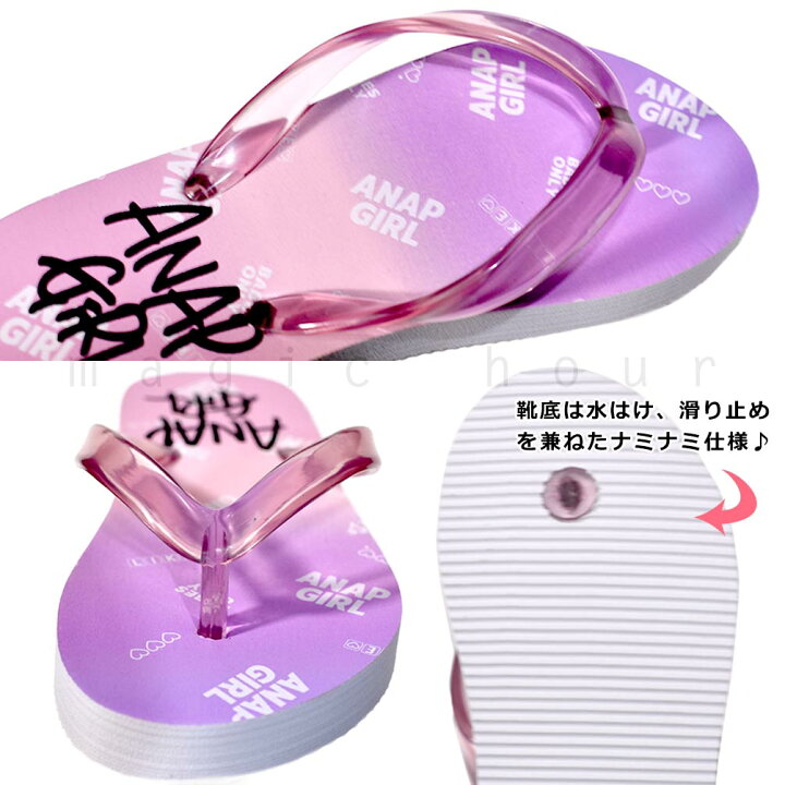 送料無料 子供 Anap ビーチサンダル 定番 ジュニア おしゃれ アナップ かわいい キッズ サンダル