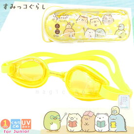 楽天市場 子供用 ゴーグル キャラクターの通販