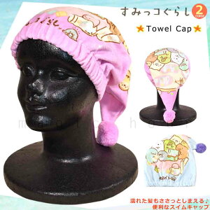  v[ Lbv ^ILbv ^I Xq l q z X|[c LbY ̎q j qǂ XC~O ݂R炵 TI 킢  {{