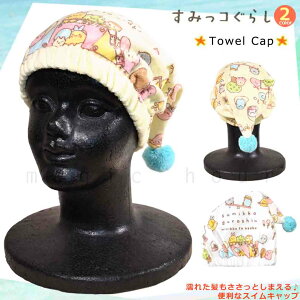  v[ Lbv ^ILbv ^I Xq l q z X|[c LbY ̎q j qǂ XC~O ݂R炵 TI 킢  {{