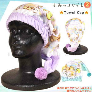  v[ Lbv ^ILbv ^I Xq l q z X|[c LbY ̎q j qǂ XC~O ݂R炵 TI 킢  {{