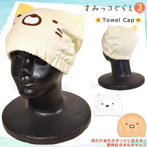  v[ Lbv ^ILbv ^I Xq l q z X|[c LbY ̎q j qǂ XC~O ݂R炵 TI 킢  {{