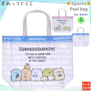 プールバッグ 女の子 ブランド キッズ用品の人気商品 通販 価格比較 価格 Com