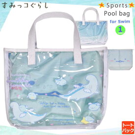 楽天市場 プールバッグ 女の子 ショルダーの通販 楽天市場 プールバッグ 女の子 ショルダーの通販