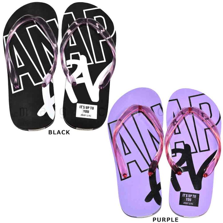 楽天市場 送料無料 子供 ビーチサンダル サンダル キッズ ジュニア Anap アナップ 定番 おしゃれ かわいい ブランド ビーサン こども 女の子 プール 水泳 ピンク ブラック 黒 マジック アワー 楽天市場 送料無料 子供 ビーチサンダル サンダル キッズ ジュニア Anap アナップ 定番 おしゃれ かわいい ブランド ビーサン こども 女の子 プール 水泳 ピンク ブラック 黒 マジック アワー