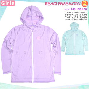  bVK[h LbY q  UVJbg  ̎q K[Y WjA WbvAbv p[J[ ̎q ~g u[ sN p[v 140 150 160