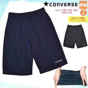 男の子 水着 150の通販 価格比較 価格 Com