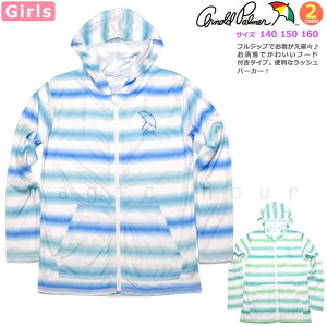  bVK[h LbY q  UVJbg  ̎q K[Y uh WbvAbv p[J[ UPF50+   A[mhp[}[ 140 150 160 cm