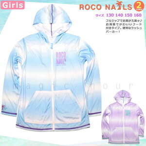  bVK[h LbY q  UVJbg  ̎q K[Y uh WbvAbv p[J[ UPF50+  u[ p[v 130 140 150 160 cm