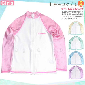  bVK[h LbY q  UVJbg  ̎q ݂R炵 K[Y WjA WbvAbv p[J[  sN    120 130 140