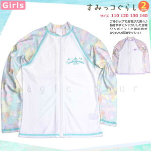  bVK[h LbY q  UVJbg  ̎q ݂R炵 K[Y WjA WbvAbv p[J[  sN   120 130 140 cm