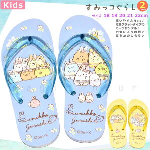  q r[`T_ T_ LbY WjA ݂R炵   킢 r[T C ǂ ̎q j̎q v[ j  u[ CG[