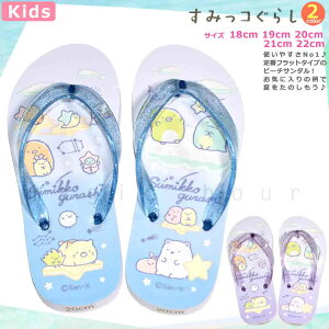  q r[`T_ LbY WjA ݂R炵   킢 r[T C ǂ ̎q j̎q v[ j u[  p[v