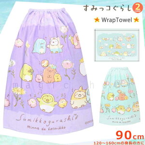 v[ ^I bv^I 90cm q ^I ݂R炵 LbY ^I ̎q j̎q j qǂ XC~O 킢 ~g  p[v