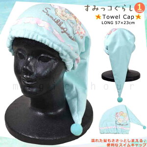  v[ Lbv ^ILbv ^I Xq l q z X|[c LbY ̎q j qǂ XC~O ݂R炵 TI 킢 