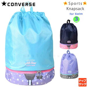 �v�[���o�b�O ���̎q �L�b�Y �W���j�A �q�� �i�b�v�U�b�N �u�����h �X�C���o�b�O �r�[�`�o�b�O ���j �����b�N �R���p�N�g �i�b�v�T�b�N �u���[ �s���N �� ��