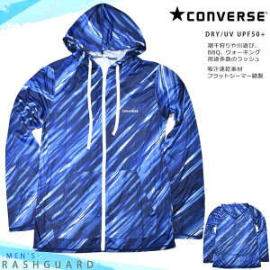 ラッシュガード メンズ レディース 長袖 お洒落 ラッシュパーカー UVカット フード付き ジップアップ 水着 ブランド UPF50+ 青 ブルー M L LL 速乾 紫外線対策