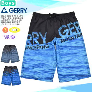 �������� ���� �j�̎q �C�p�� �q�� �T�[�t�p���c �X�C���E�F�A �L�b�Y �W���j�A �u�����h �q�ǂ� �X�C���p���c �X�C���E�G�A �j�q �� �� 140cm 150cm 160cm