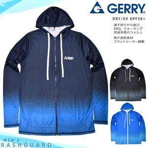 送料無料 ラッシュガード メンズ レディース 長袖 ラッシュパーカー UVカット フード付き ジップアップ 水着 ブランド UPF50+ 青 黒 紺 M L LL 紫外線対策