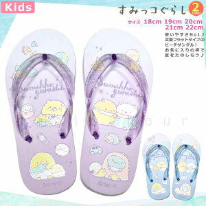  q r[`T_ LbY WjA ݂R炵   킢 r[T C ǂ ̎q j̎q v[ j u[ p[v