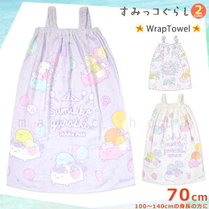 v[ ^I bv^I 70cm q ^I ݂R炵 LbY ^I Rt ̎q j qǂ XC~O uh 킢  