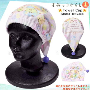  v[ Lbv ^ILbv ^I Xq q z X|[c LbY ̎q j qǂ XC~O ݂R炵 TI 킢 sN