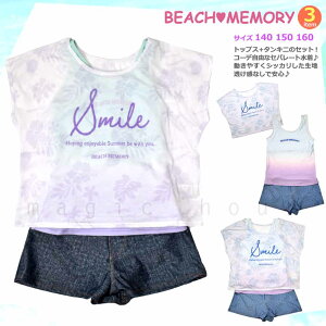 K[Y  q ̎q XCEFA Zp[g ^Lj Tt 3_ Zbg V[gpc WjA qǂ q  140 150 160 cm  u[ ~g