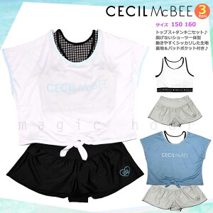 K[Y  ̎q ^Lj Zp[g XCEFA 3_ Zbg ZV}Nr[ Tt q WjA uh  140 150 160 cm   u[ O[