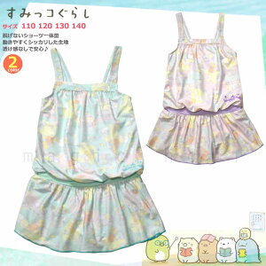  LbY q ̎q s[X K[Y XCEFA p[X XJ[g 킢 110 120 130 140  I[C ݂R炵 TI