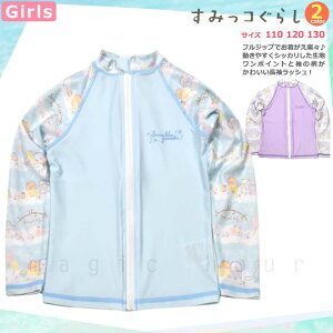  bVK[h LbY q  UVJbg  ̎q ݂R炵 K[Y WjA WbvAbv p[J[  sN    110 120 130